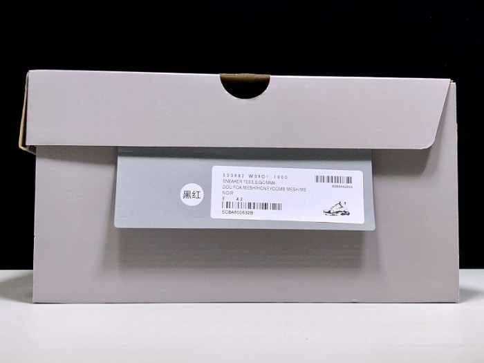 blc* triple s trainer